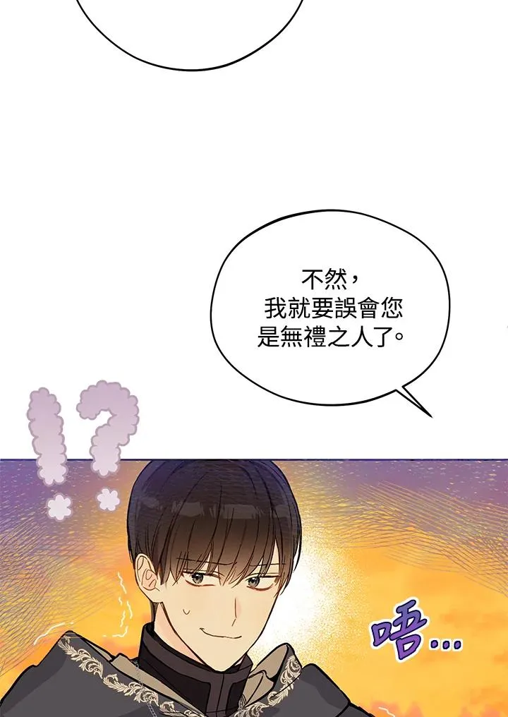 第23话37