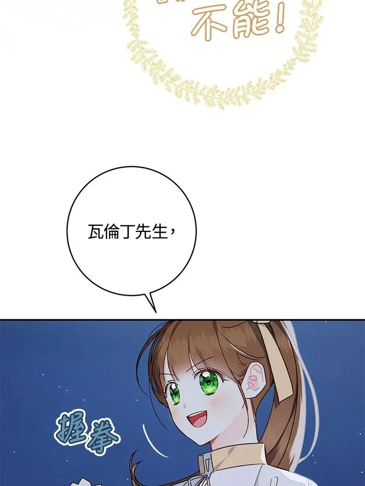 第33话94