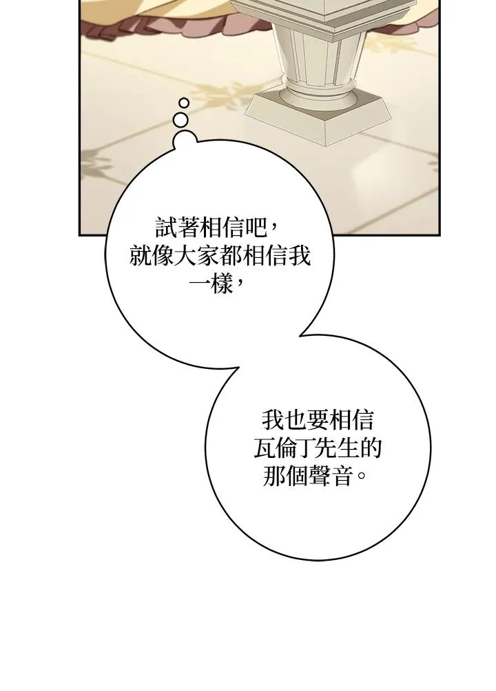第61话54