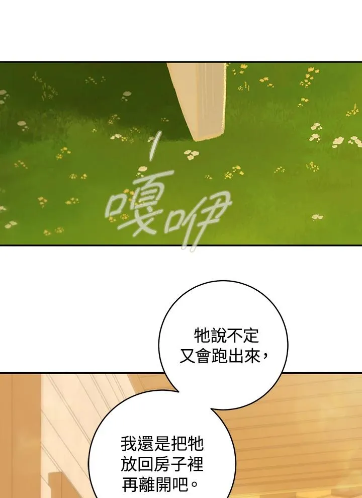 第47话93