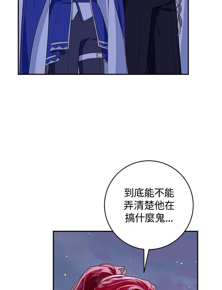 第54话55