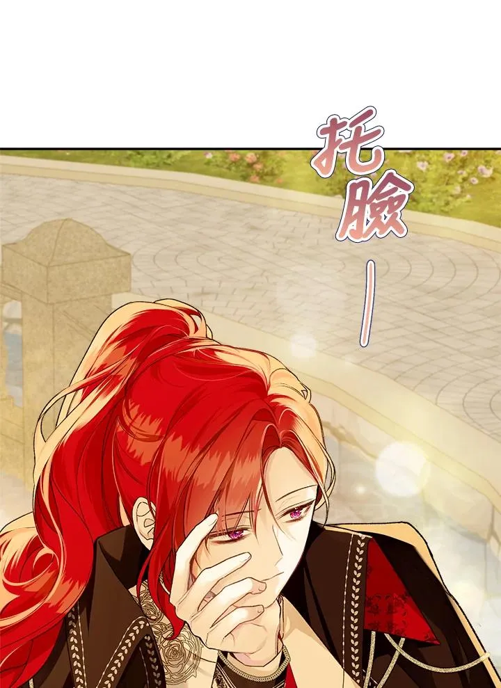 第54话16