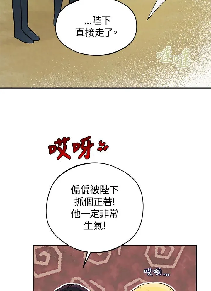 第24话67