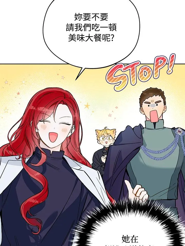 第21话29