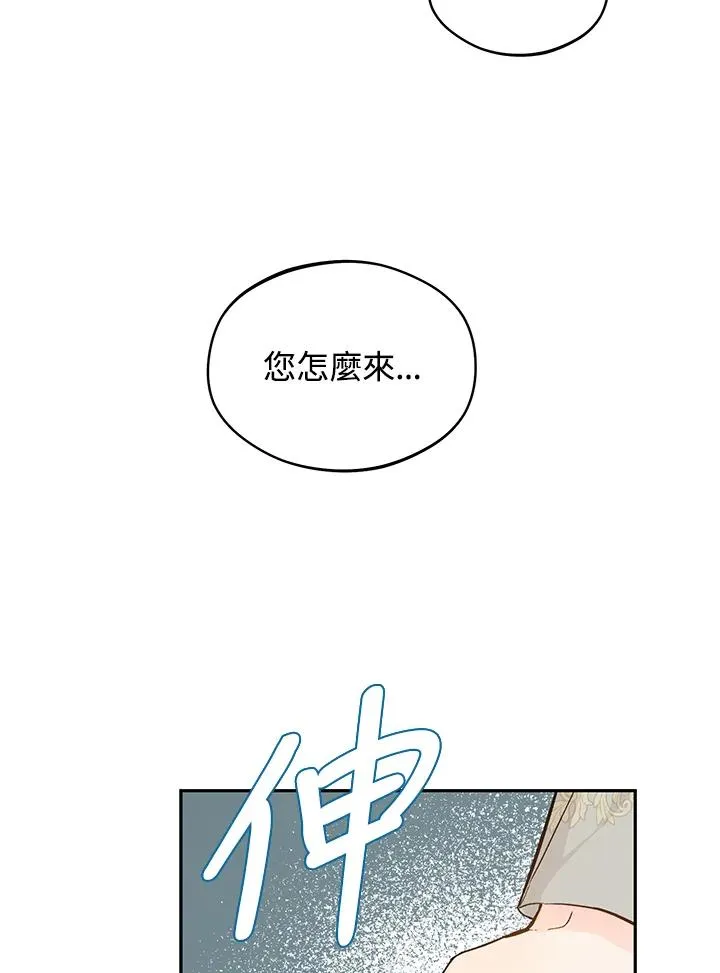 第24话3