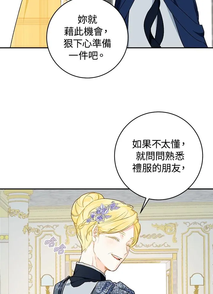 第40话82