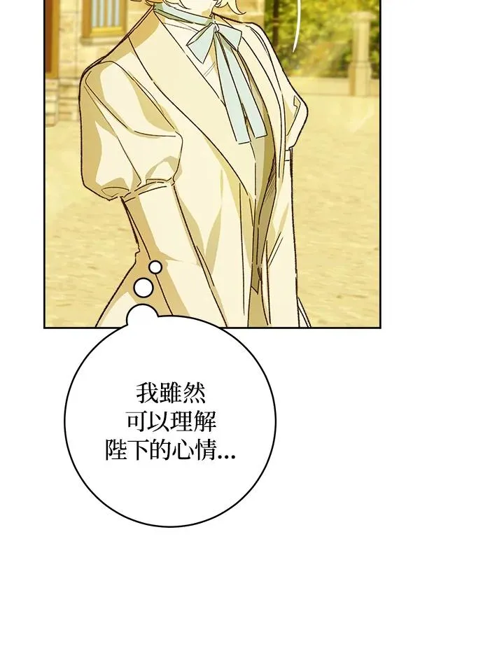 第31话3