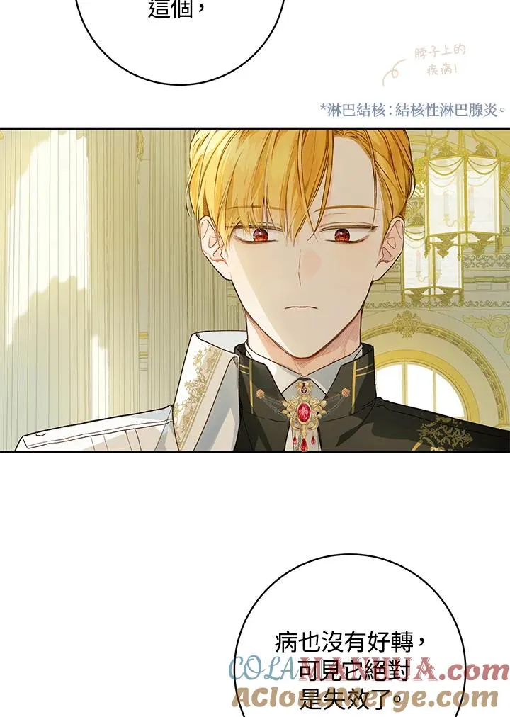 第39话45