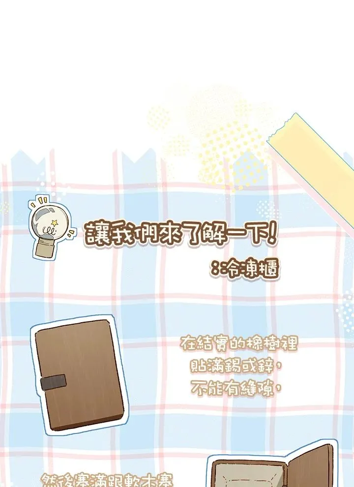 第45话56