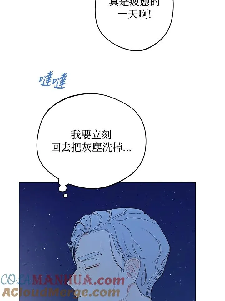第6话27