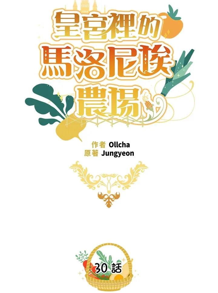 第30话26