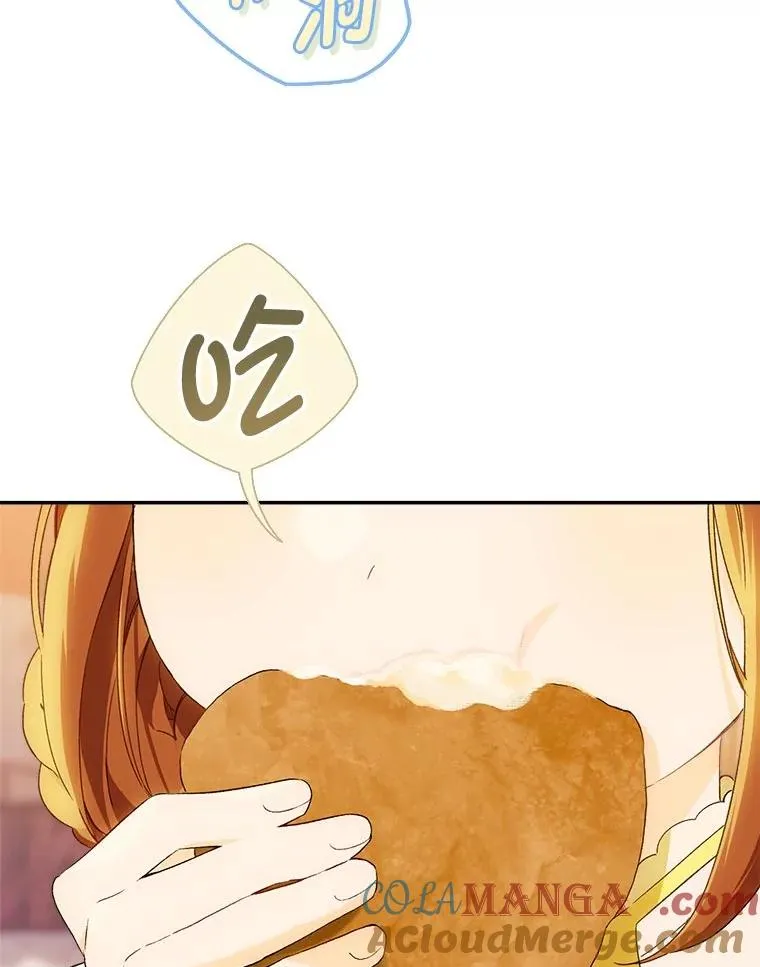 73.谜底92