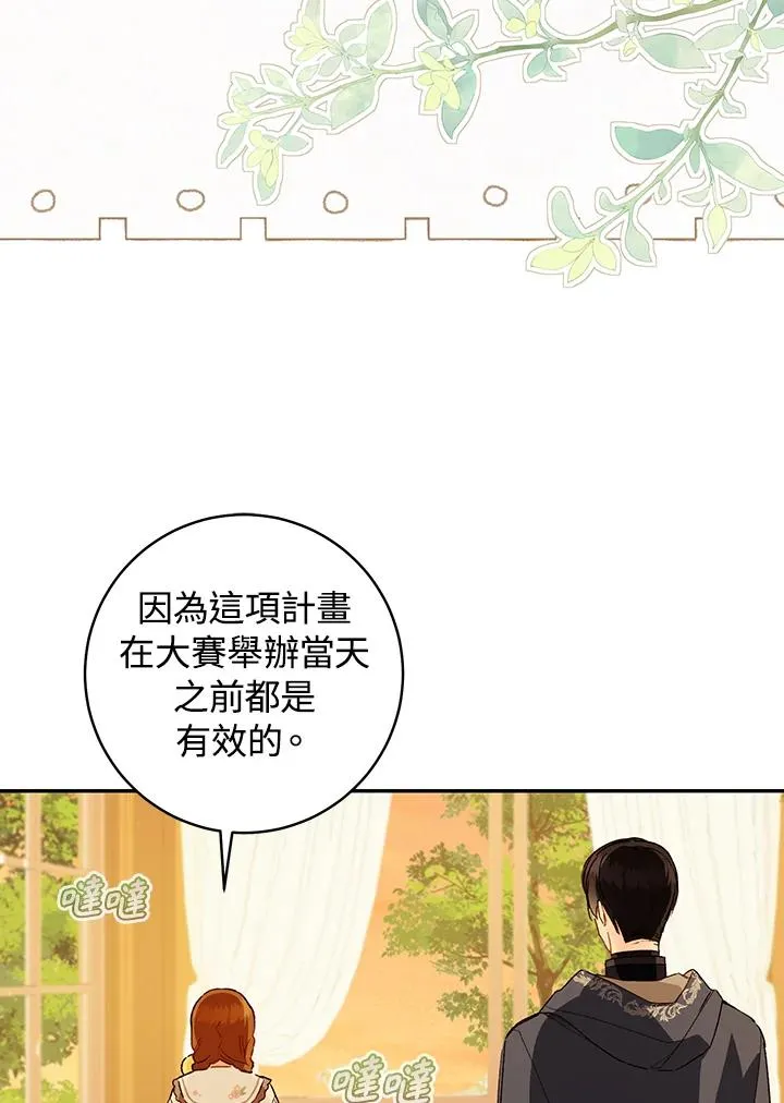第48话56