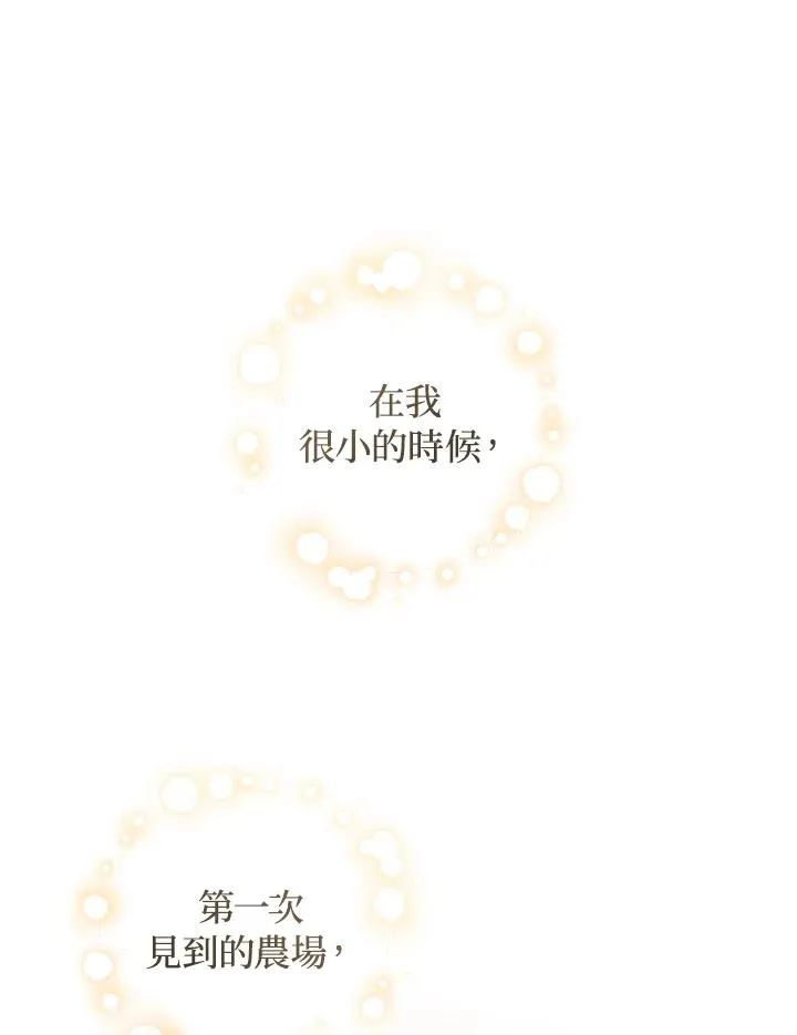 第35话95