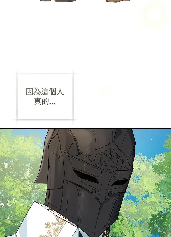 第42话2