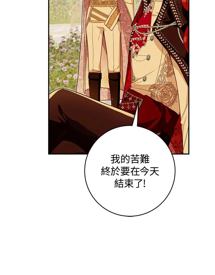 第53话64