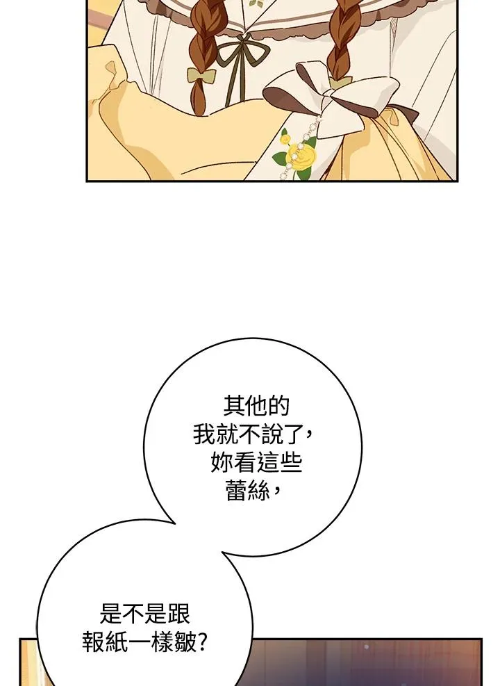 第49话22