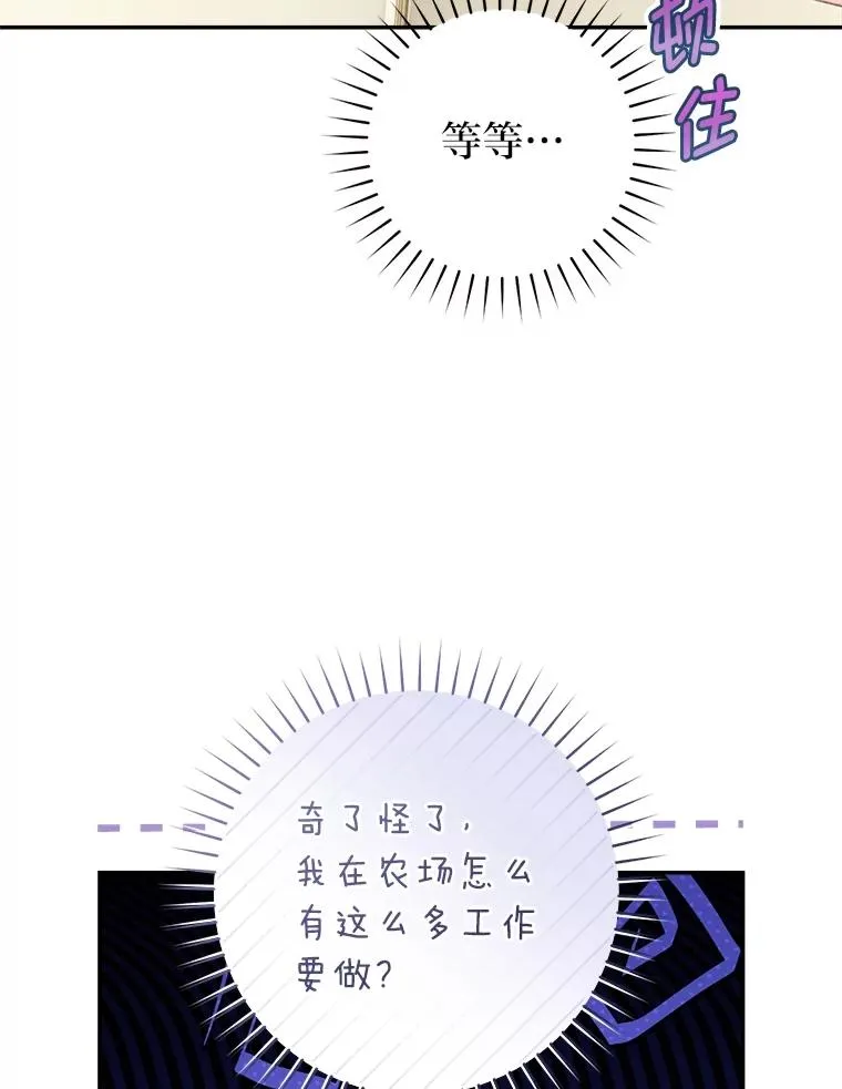 69.月盲症57