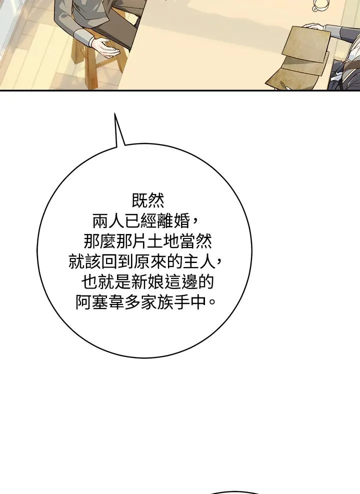 第65话5