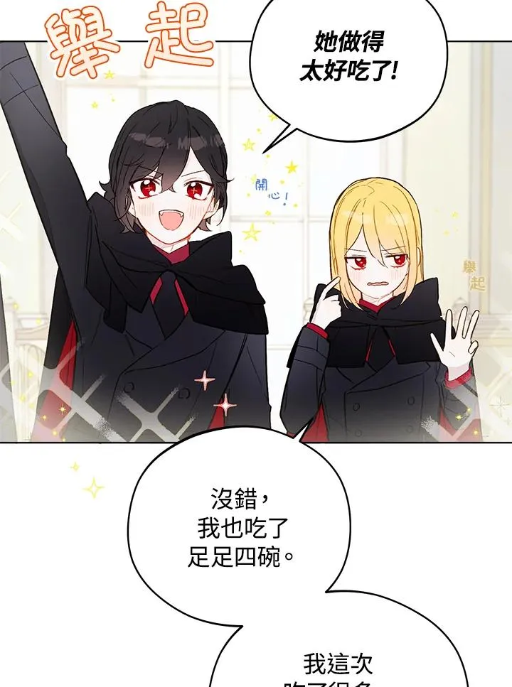 第11话4