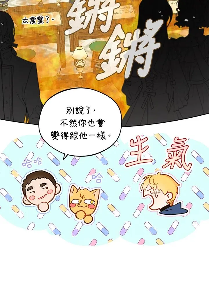 第20话50