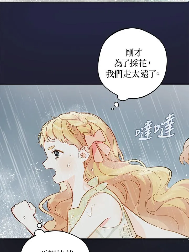第18话55