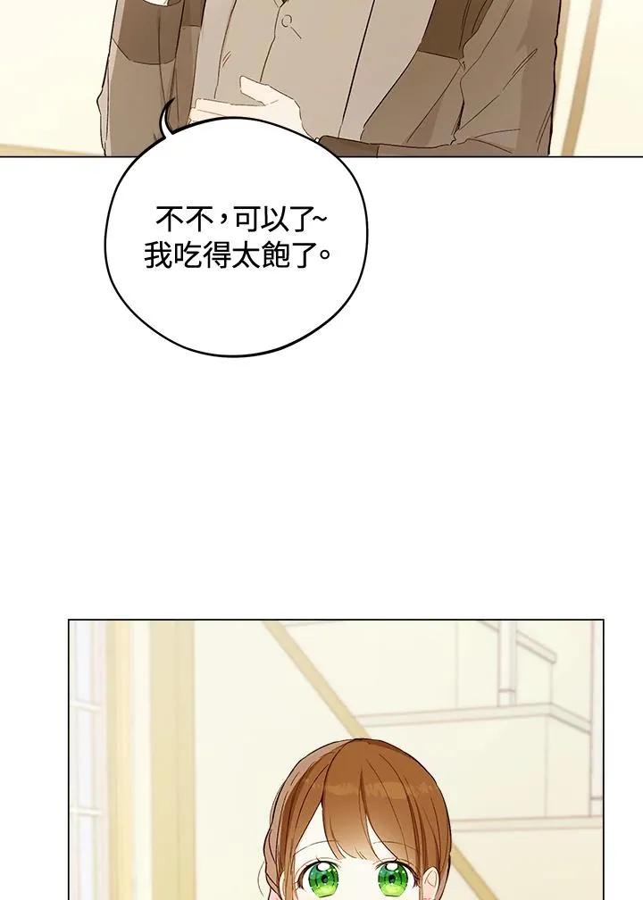 第8话19