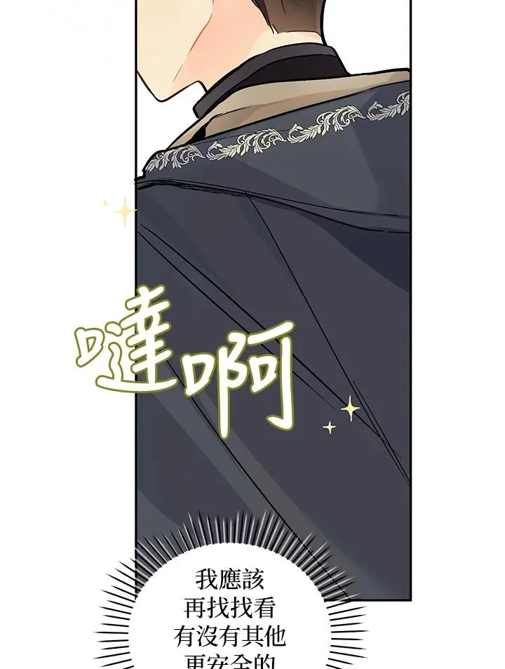 第24话94