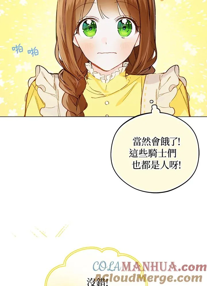 第10话81