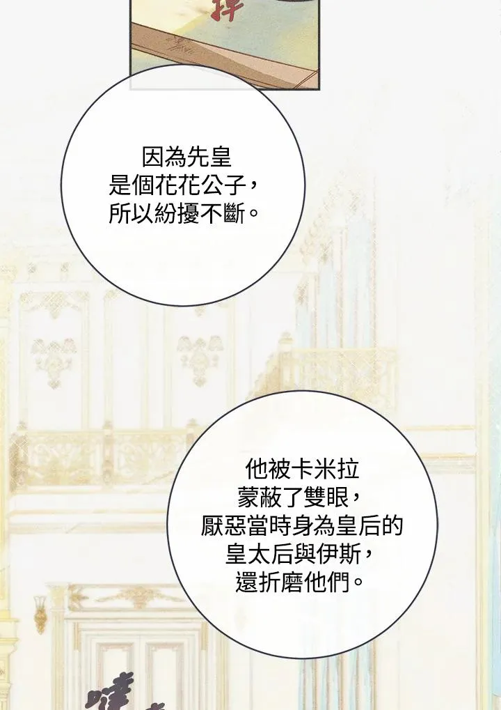 第45话11