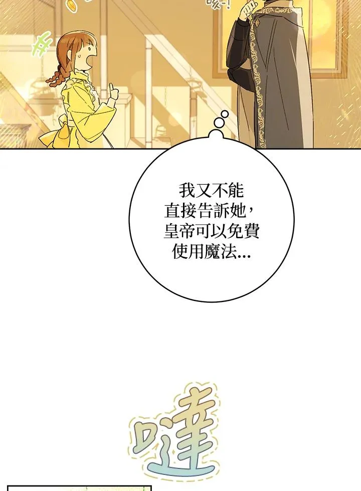 第26话101