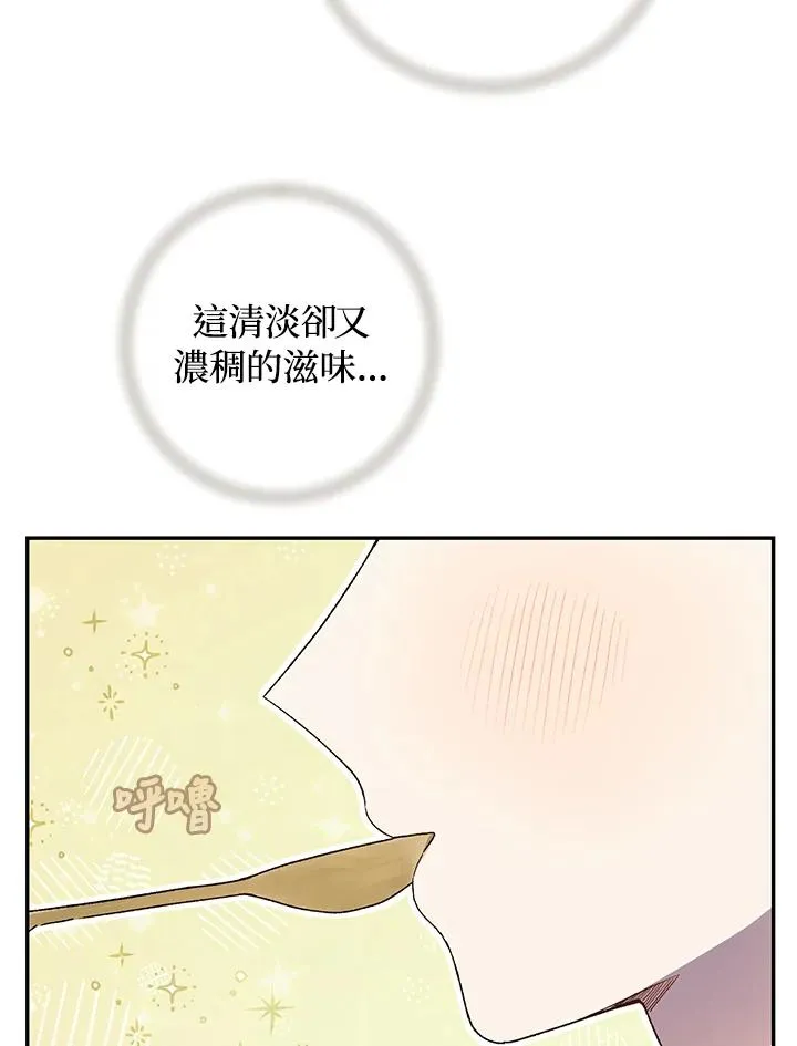 第34话62