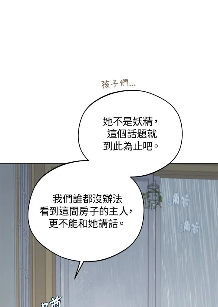 第19话74