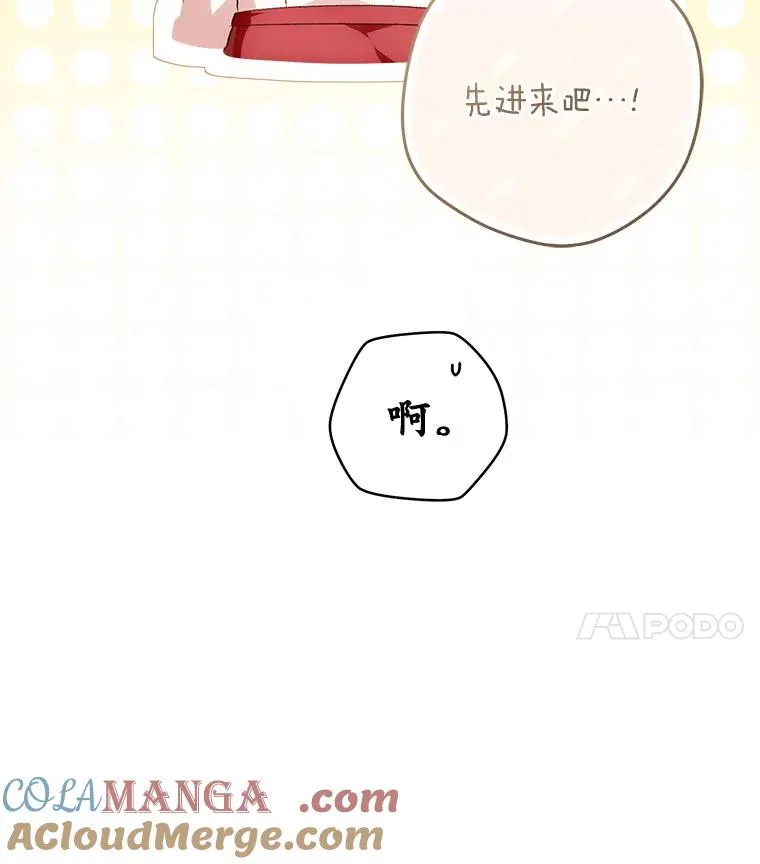 74.小巷的美味3