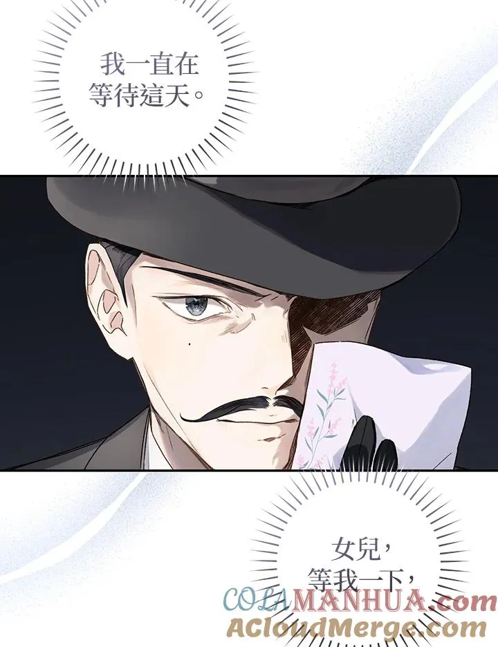 第41话3