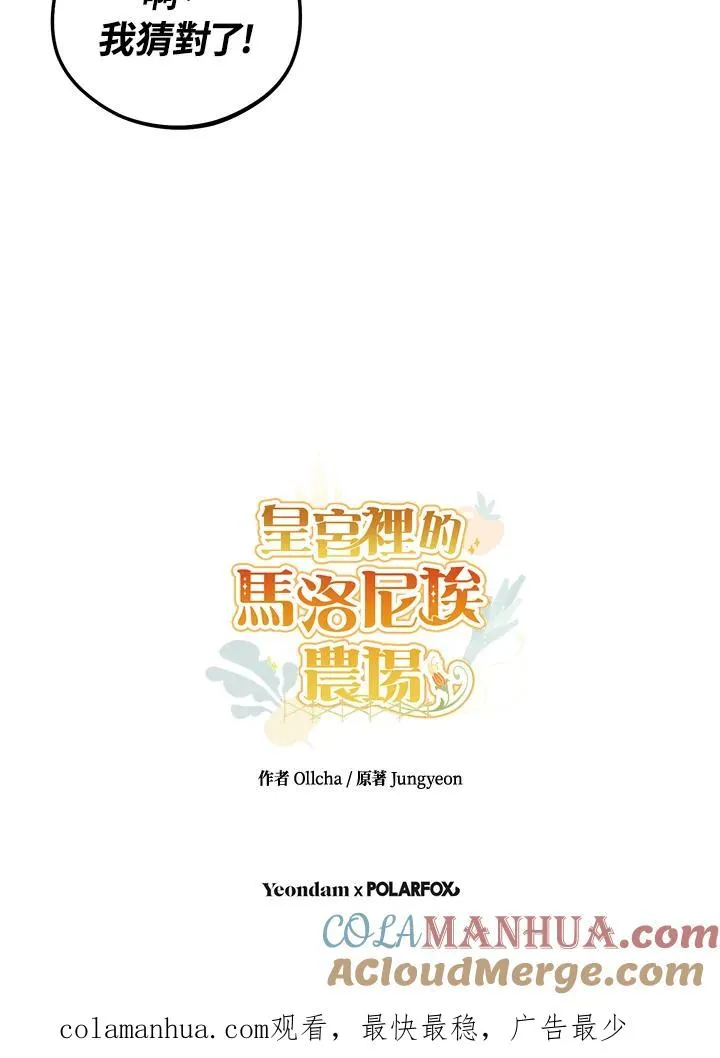 第12话93