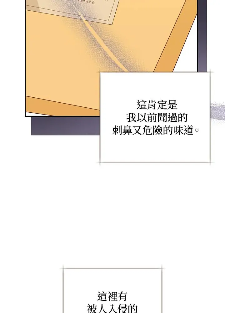 第48话13