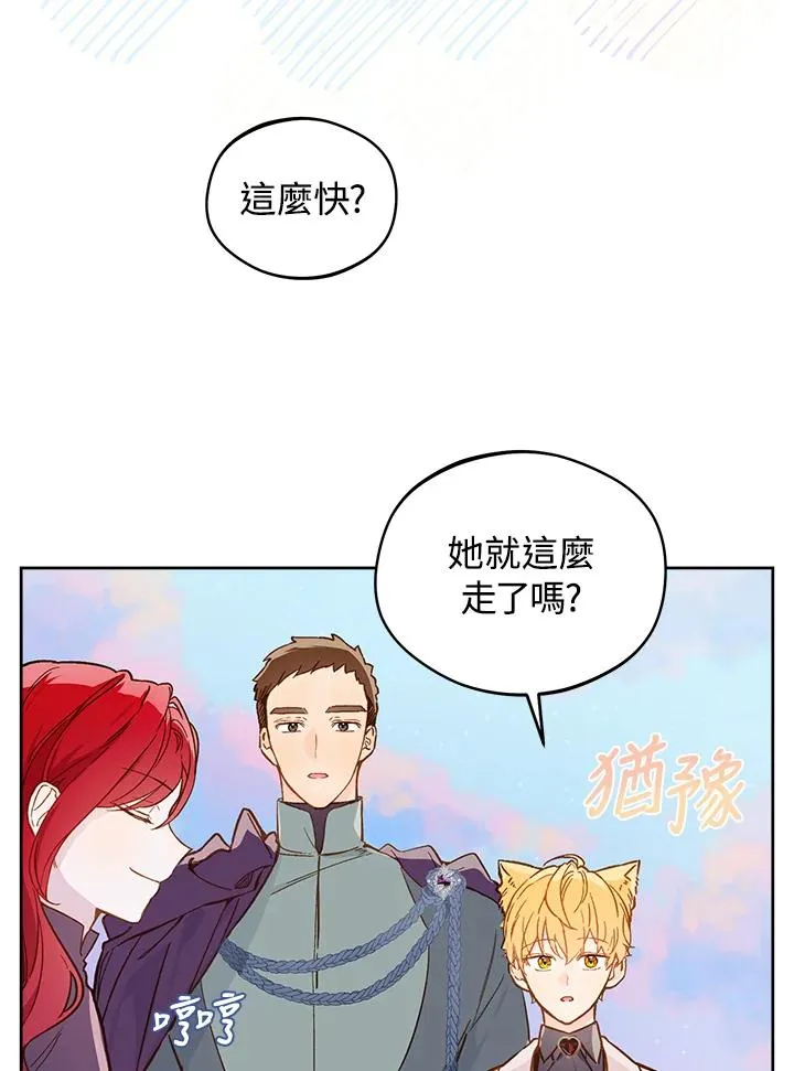 第17话49