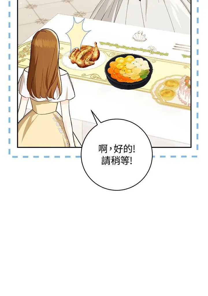 第59话56