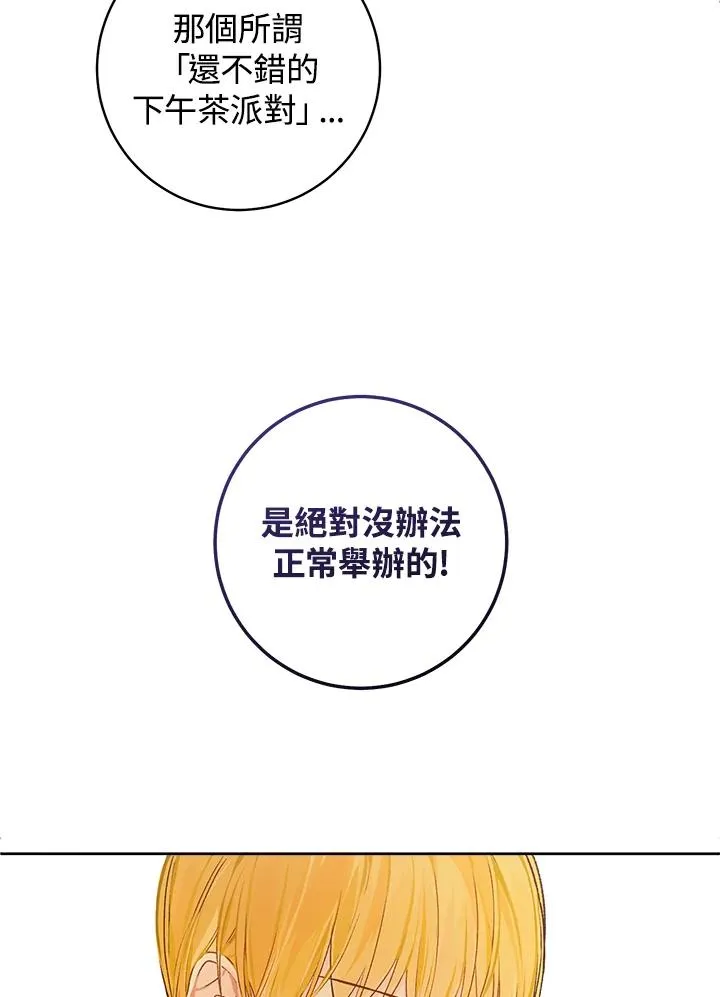 第30话75