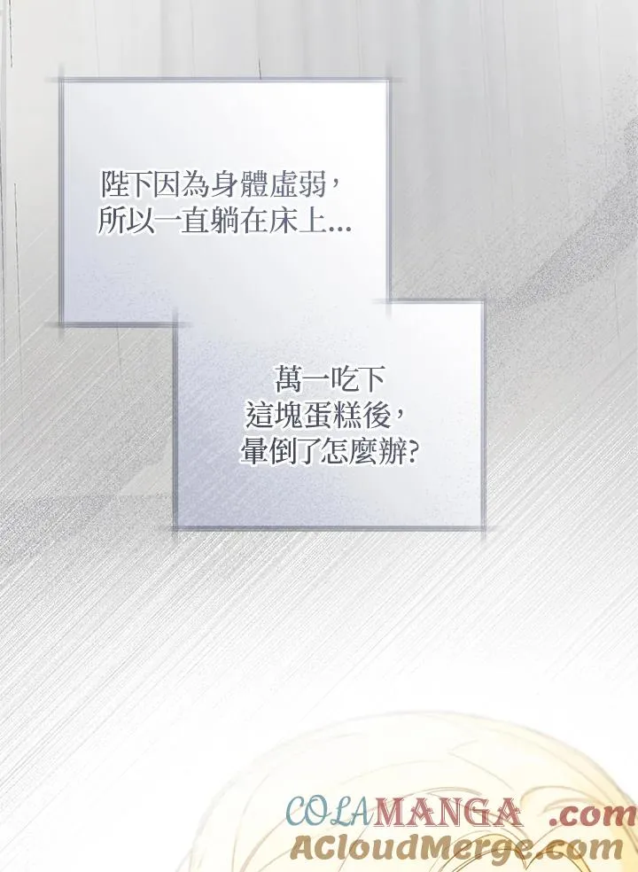 第66话68