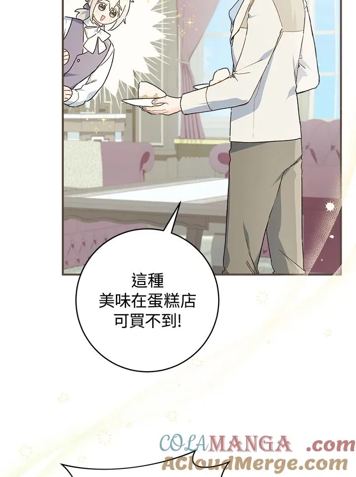第66话52