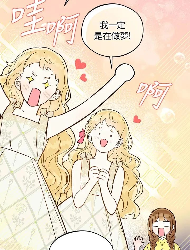第19话14