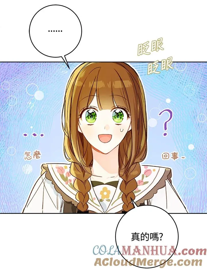 第28话84