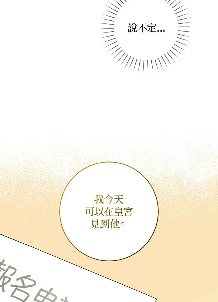 第39话29