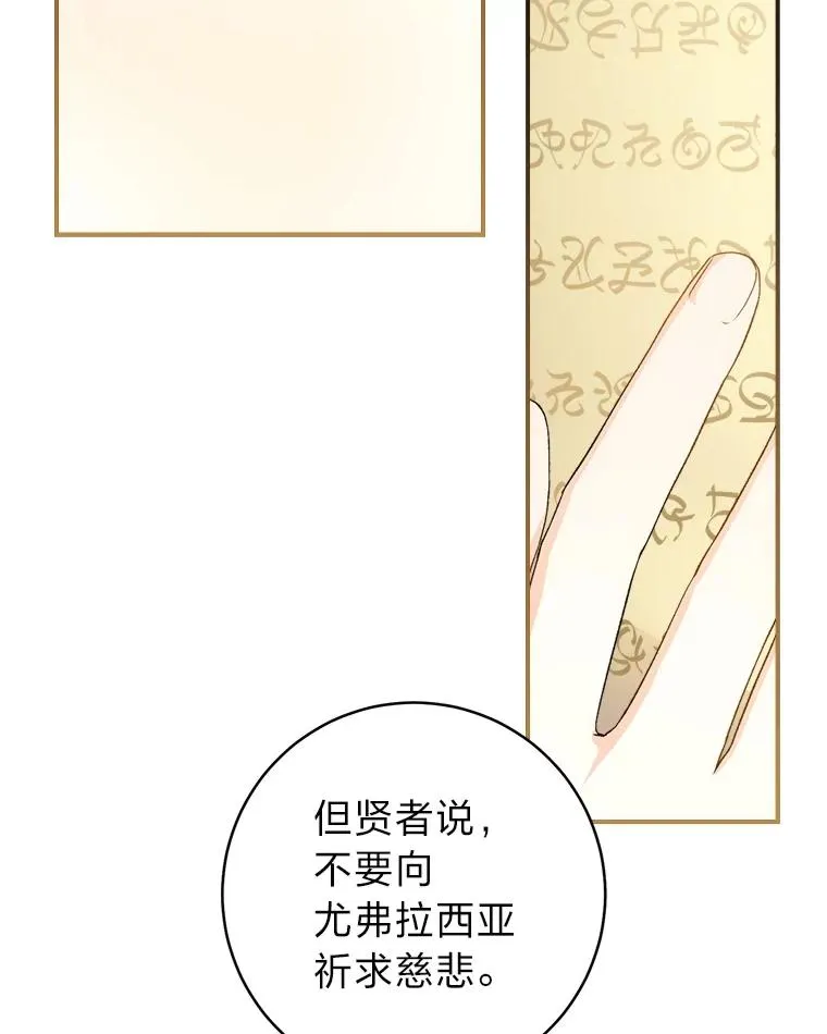 71.贤者的谜题34
