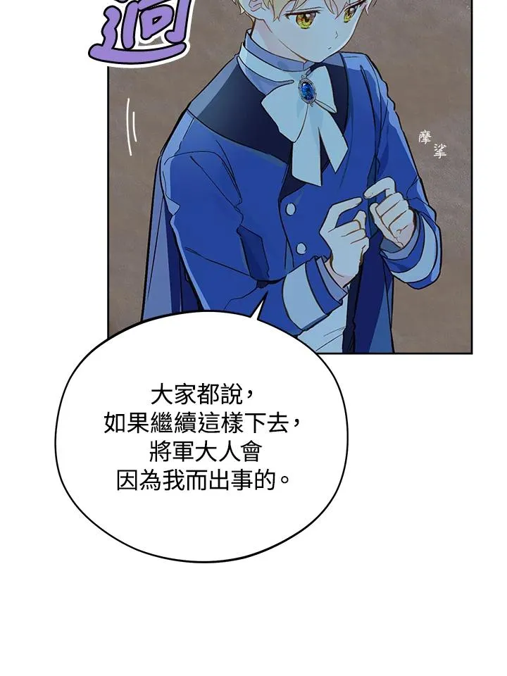 第17话9