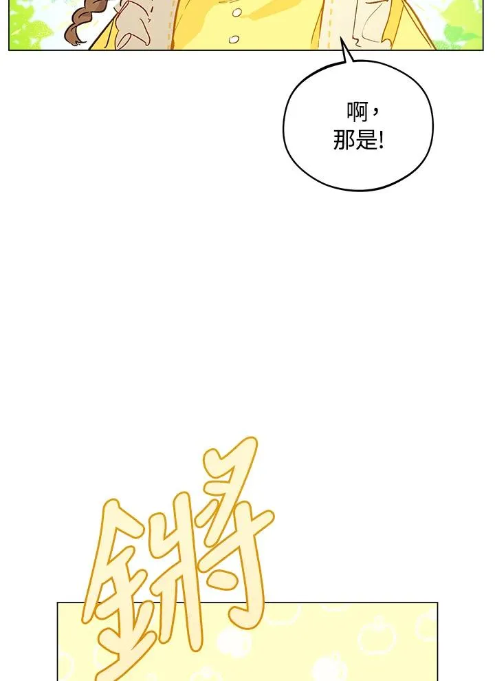 第10话44