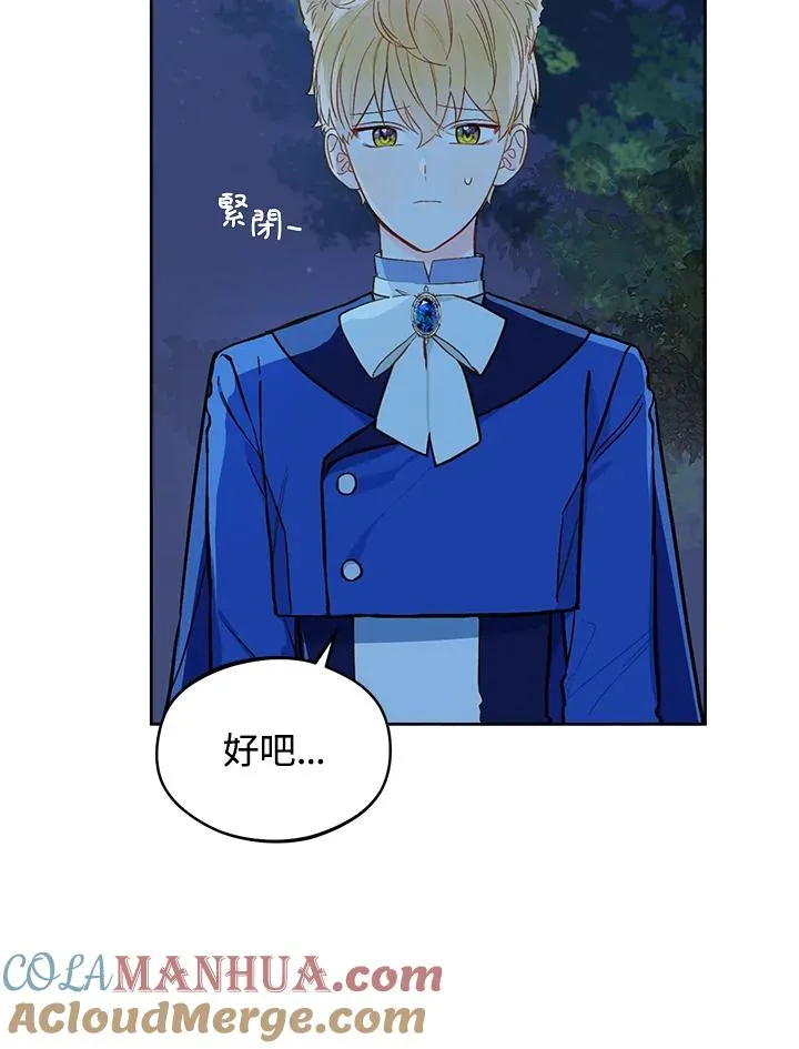 第17话36
