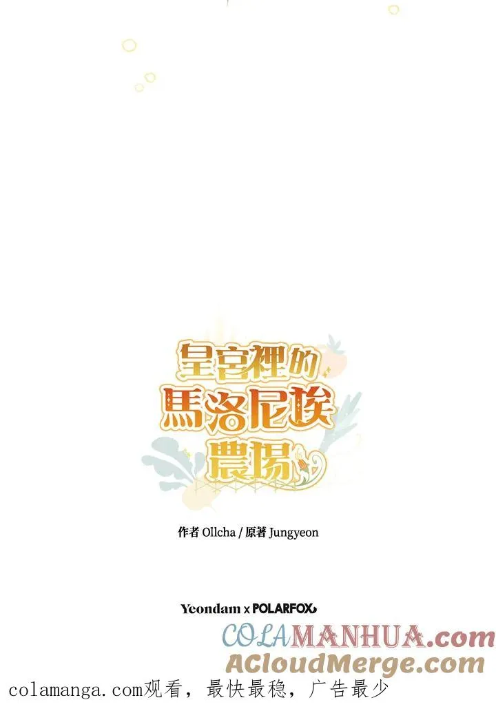 第56话93